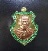 เหรียญหลวงพ่อพัฒน์ วัดห้วยด้วน จ.นครสวรรค์ รุ่นพยัคฆ์บันดาลทรัพย์ พร้อมกล่องเดิมจากวัด สวยครับ