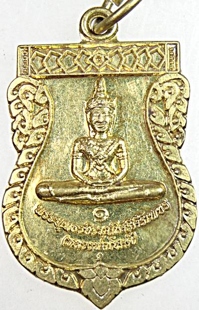เหรียญหลวงพ่อโชคดี วัดห้วยตะแกละ เพชรบุรี