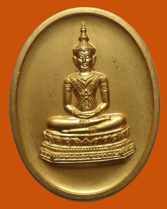 เหรียญพระพุทธ พ.ศ. ๒๔๖๒-๒๕๔๔   