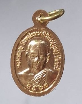 เหรียญหลวงพ่อดำ หลวงพ่อสุข วัดตุยง จ.ปัตตานี เนื้อทองฝาบาตร ปี2560