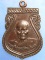 เหรียญพระครูโพธิธรรมวิจิตร(จินดา) วัดโพธิศรีสมโภช(ตาเปียง) จ.ศรีสะเกษ