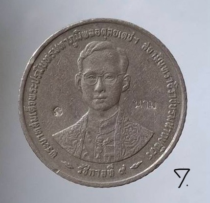 เหรียญขวัญถุง หลวงปู่นาม วัดน้อยชมภู่ จ.สุพรรณบุรี #7