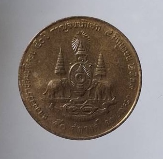 เหรียญขวัญถุง หลวงปู่นาม วัดน้อยชมภู่ จ.สุพรรณบุรี #11