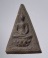 พระสมเด็จจิตรลดา สมเด็จพระญาณสังวร(เจริญ สุวฑฺฒโน) วัดบวรนิเวศวิหาร กทม. เนื้อผงว่าน ปี2539 หายาก