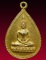 เหรียญพระพุทธ .ว.พุทธิวราราม.เคาะแรก