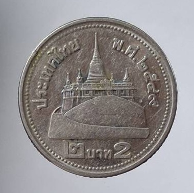 เหรียญขวัญถุง หลวงปู่นาม วัดน้อยชมภู่ จ.สุพรรณบุรี #23.