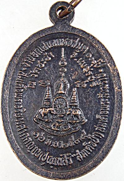 เหรียญพระพุทธธรรมจารี วัดชะอำ เพชรบุรี