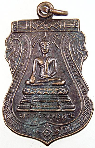 เหรียญพระศรีสมุทรคาม วัดสมุทรคาม เพชรบุรี