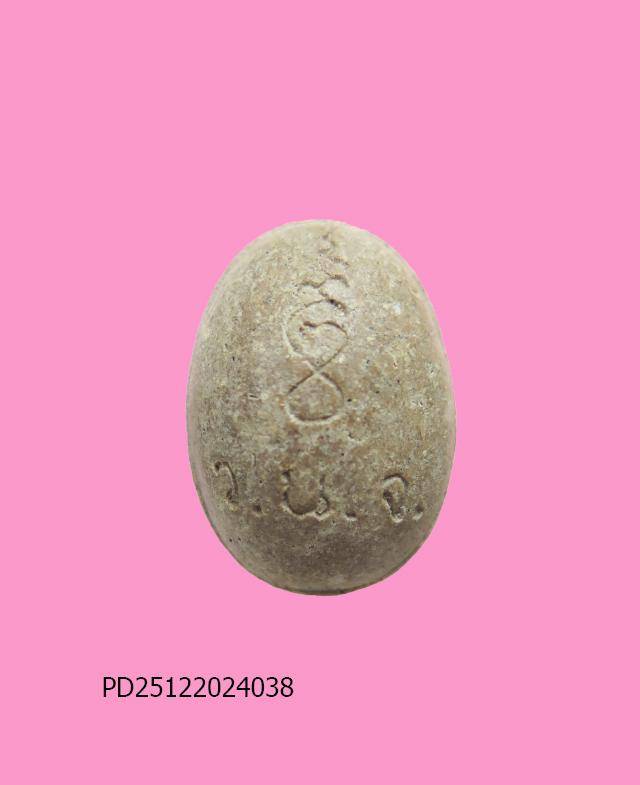 พระปิดตาเม็ดบัว ลงทอง หลวงพ่อยิด วัดหนองจอก