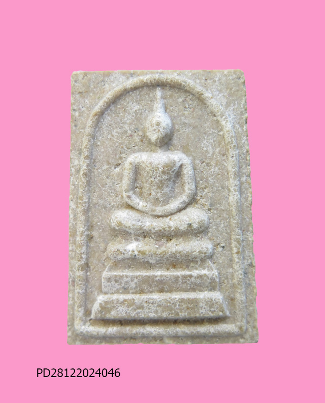 สมเด็จเจริญสุข ปี23 วัดบวรนิเวศวิหาร (สมเด็จพระญาณสังวร)