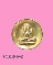 พระปิดตาจันทร์ลอย หลังยันต์น้ำเต้า เจ้าคุณวิเชียร วัดเครือวัลย์ จ.ชลบุรี