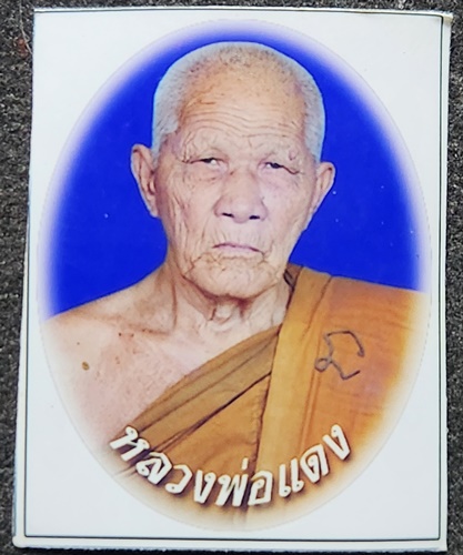 วัดช่องลม ชลบุรี พระผงรูปเหมือนห้าเหลี่ยม หลวงพ่อแดง ปี 39 + รูปถ่าย