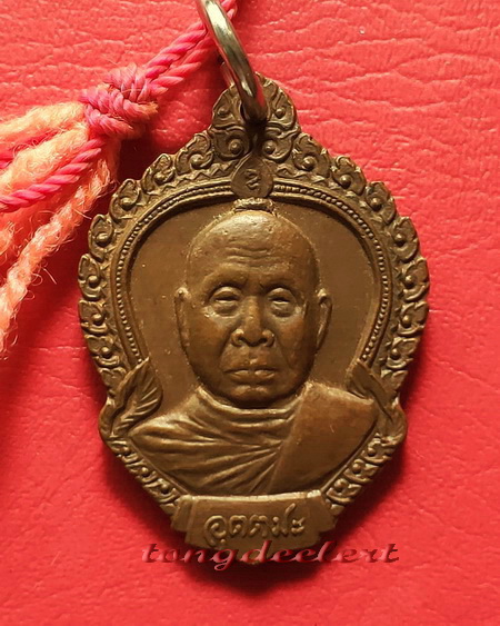 ประคำผงว่านเกสร108 รุ่นแรก หลวงพ่ออุตตมะ วัดวังก์วิเวการาม จ.กาญจนบุรี มีเหรียญห้อยปลายประคำด้วยค่ะ