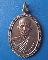 เหรียญพระครูพนมคุณาธาร วัดห้วยสะพาน กาญจนบุรี ปี2527