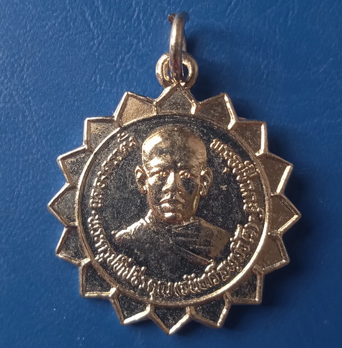 เหรียญหลวงพ่อจันทร์ วัดคั่นกระได ประจวบฯ ปี2531