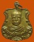 *** จ.ลำปาง *** เหรียญพระครูอินโท่น อตฺตโม วัดศรีถ้อย ปี๒๕๓๕ 
