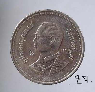 เหรียญขวัญถุง หลวงปู่นาม วัดน้อยชมภู่ จ.สุพรรณบุรี #27.