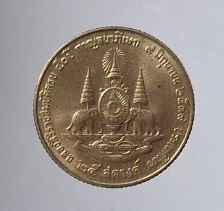 เหรียญขวัญถุง หลวงปู่นาม วัดน้อยชมภู่ จ.สุพรรณบุรี #29.