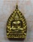 เหรียญหล่อเจ้าสัว หลวงพ่อปลดหนี้ รุ่นเสวยสุข วัดพระธาตุวาโย จ.ฉะเชิงเทรา ปี๒๕๖๕