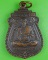 เหรียญพระครูเหมคุณาธาร วัดจรเข้เผือก กาญจนบุรี .B174.