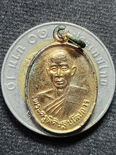  วัดเนินสุทธาวาส ชลบุรี เหรียญหลวงพ่อเกลี้ยง สร้างพุทธสถานสวนนันทวัน 2528