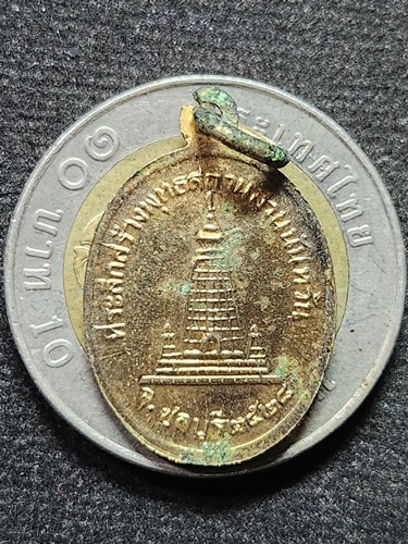  วัดเนินสุทธาวาส ชลบุรี เหรียญหลวงพ่อเกลี้ยง สร้างพุทธสถานสวนนันทวัน 2528