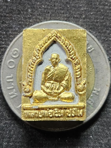 วัดจุกกะเฌอ จ.ชลบุรี พระผงรูปเหมือน หลวงพ่อเริ่ม  รุ่นมงคลอายุ 89 ปี  2536