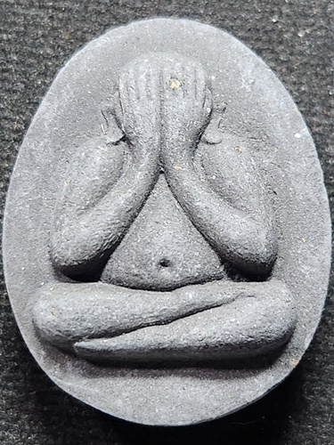 วัดจุกกะเฌอ ศรีราชา ชลบุรี พระปิดตาปรโม หลวงพ่อเริ่ม  รุ่นจันทร์เพ็ญ หลังยันต์กระบองไขว้ 2538