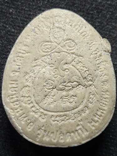 วัดทุ่งเหียง จ.ชลบุรี พระปิดตา หลวงปู่บุญ  ปลดหนี้ 