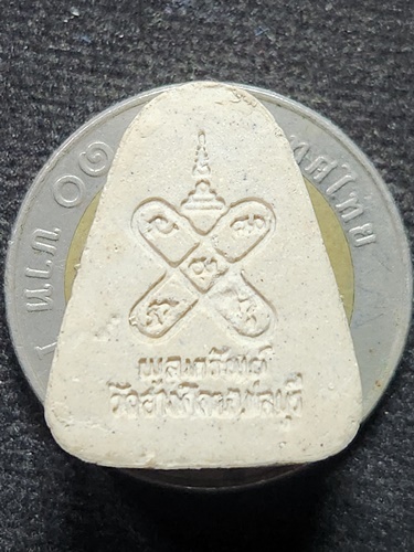  วัดอ่างศิลา ชลบุรี พระปิดตา หลวงปู่ศรี รุ่นพูลทรัพย์ ปี2535