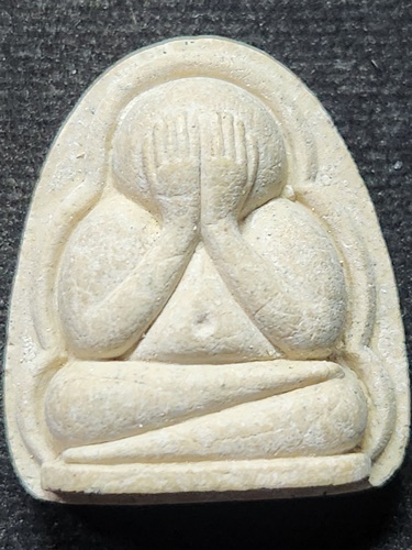 วัดอ่างศิลา จ.ชลบุรี พระปิดตาหลวงพ่อพูลทรัพย์ ปี 2536 เนื้อผง 