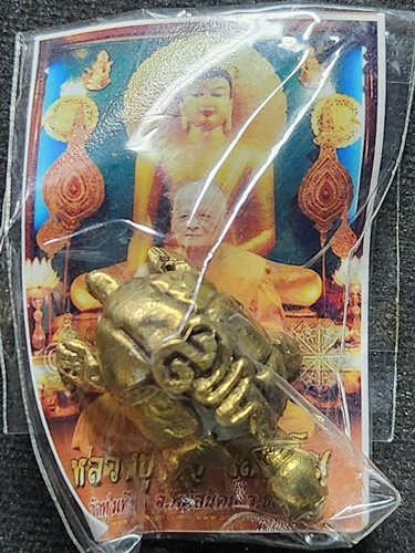 วัดทุ่งเหียง จ.ชลบุรี เต่าหลังยันต์ หลวงปู่บุญ โสภโณ  ปลุกเสกไตรมาส 2555