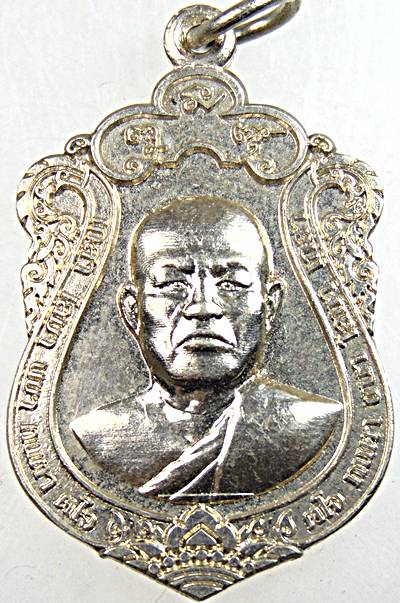 ๒๐ เหรียญหลวงพ่อบุญลือ วัดป่าภาวนาวิเวก ราชบุรี
