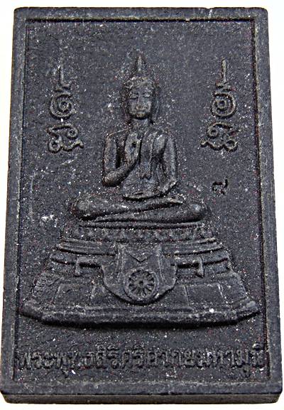 ๒๐ พระพุทธสิริศรีศากยมหามุนี หลวงปู่สีห์ วัดโต่งโต้น จ นครราชสีมา ตะกรุด จีวร