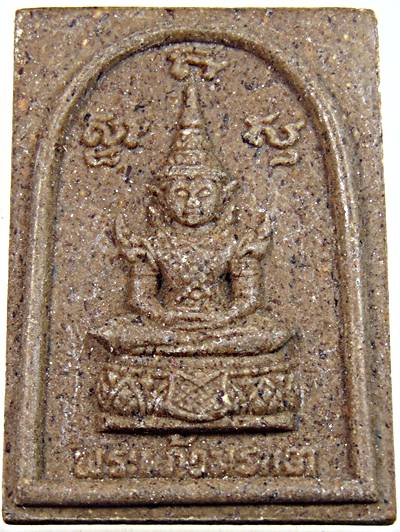๒๐ พระแก้วมรกต หลวงปู่หมุน รุ่นแรกทาน