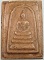 พระสมเด็จเนื้อกระเบื้องหลังคาวิหาร วัดเกษไชโยฯ ปี๒๑ พิธีใหญ่ หลวงปู่โต๊ะ ร่วมปลุกเสก