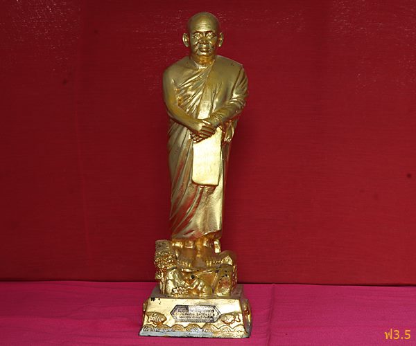 พระบูชาหลวงพ่อสมชายวัดเขาสุกิม จ.จันทบุรี ปี 2536 สูง 14.5 นิ้ว