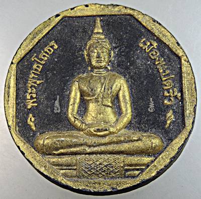 ๒๐ หลวงพ่อโสธร รุ่นทองประทาน มวลสารทององค์หลวงพ่อ พิมพ์ใหญ่