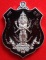 เหรียญท้าวเวสสุวรรณ-พญาครุฑ รุ่นมหาเตโช หลวงพ่อรักษ์ อนาลโย วัดสุทธาวาส จ.อยุธยา เนื้อกะไหล่เงินลงยา
