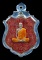 เหรียญหลวงปู่บุญ วัดบ้านหมากมี่ จ.อุบลราชธานี รุ่นมหาปราบ2 เหนือดวง หนุนดวง ปี59 เนื้อเงินลงยาสีแดง 
