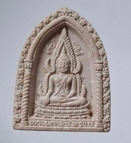 พระพุทธชินราช สมเด็จพระญาณสังวร(เจริญ สุวฑฺฒโน) วัดบวรนิเวศวิหาร กทม. เนื้อผง ปี2533 หายาก