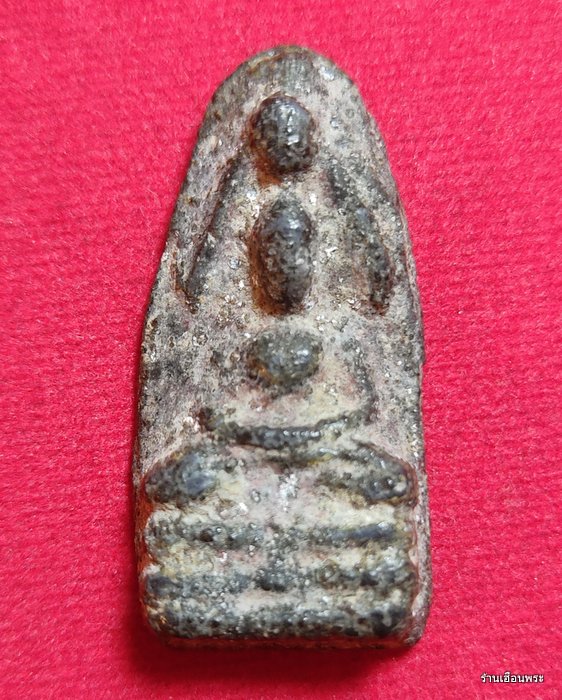 พระนาคปรก เนื้อชินอุทุมพร (ชินเขียว) กรุเมืองลพบุรี