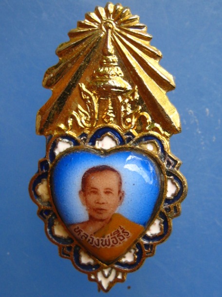 เข็มกลัด หลวงพ่อธีร์ วัดมิ่งเมือง จ.ขอนแก่น