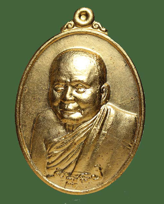 ต่ำกว่าทุน เหรียญพระรูปเหมือนสมเด็จพระสังฆราช ทรงเจริญระชันษา 100 ปี ชุบทอง วัดบวรฯ ปี 2556