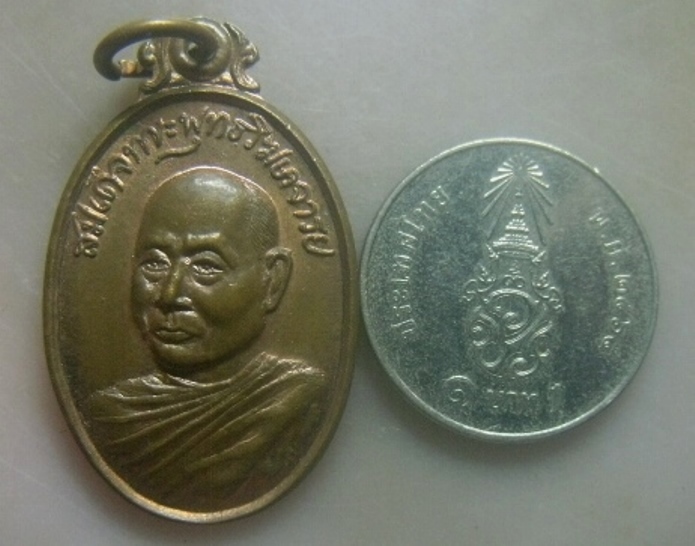 **เบาๆ**เหรียญพระพุทธโฆษาจารย์ รุ่นสร้างวิหารบูรพาจารย์ ปี ๒๕๓๗**หลังยันต์น้ำเต้า สวยๆ