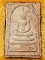 พระสมเด็จ(แช่น้ำมนต์)สมเด็จพระญาณสังวร สมเด็จพระสังฆราชฯ วัดบวรนิเวศวิหาร