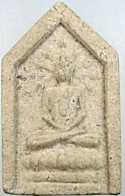 ๒๐ พระผงรัศมี