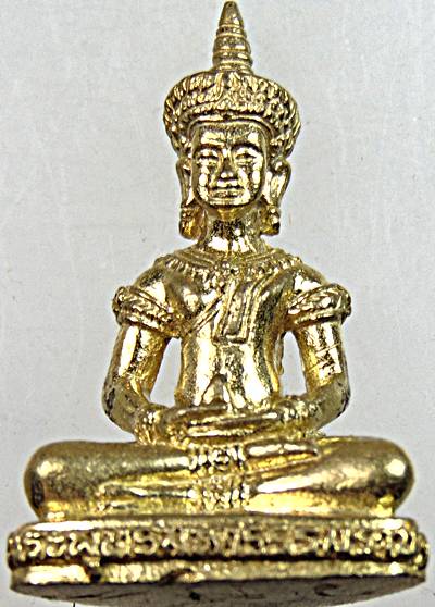 ๒๐ รูปหล่อพระพุทธมหาธรรมราชา  เพชรบูรณ์