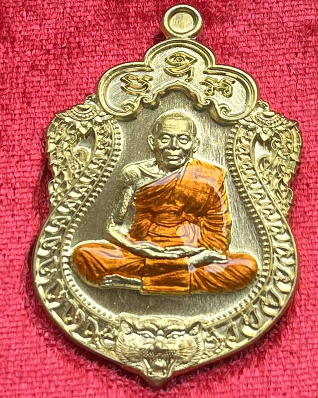 หลวงปู่เฮง ปภาโส วัดด่านช่องจอม จ.สุรินทร์ เสมาเสือคาบแก้ว