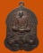 *** จ.สิงห์บุรี *** เหรียญหลวงพ่อทอง วัดพระปรางค์ ปี๒๕๔๙